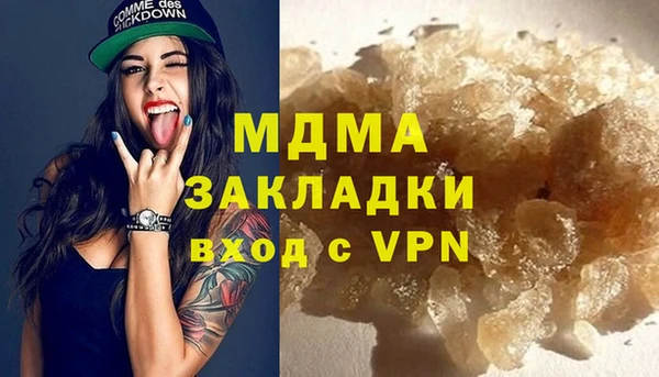 mdma Дмитров