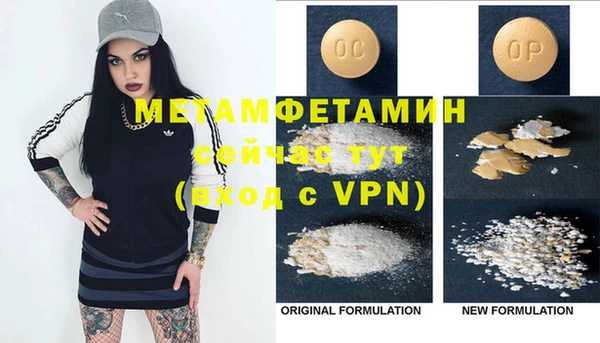 mdma Дмитров